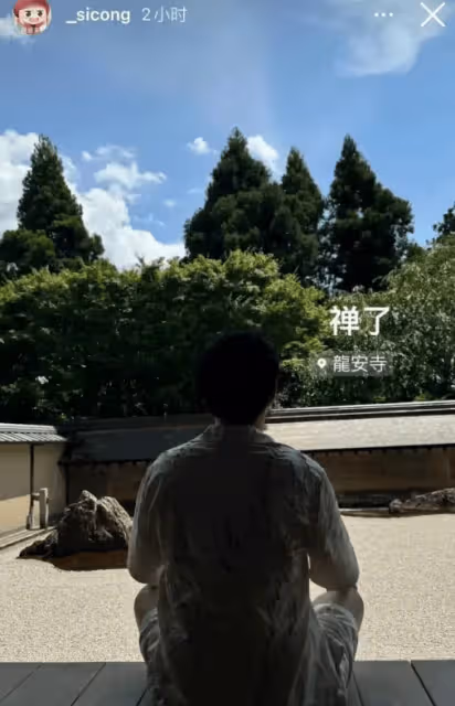 王思聰現身寺院打坐吃齋,難得挑戰清心寡欲,讓人意外