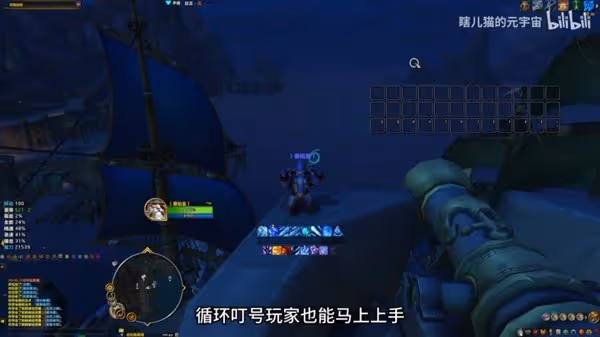 《魔獸世界》11.0前夕寒冰法師輸出循環講解