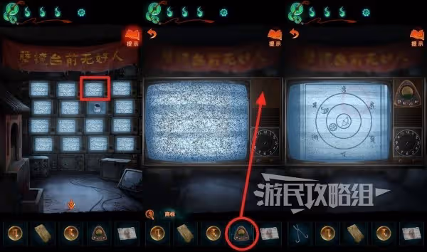 《紙嫁衣7》逆轉轉經筒及電視圓盤解謎攻略