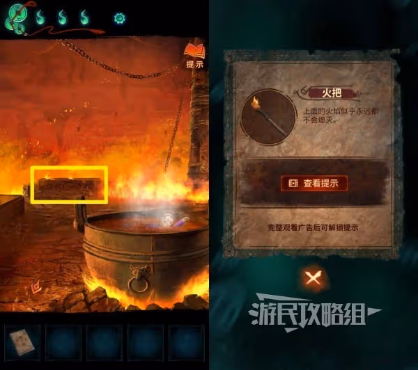 《紙嫁衣7》第五章符號尺密碼鎖謎題解法