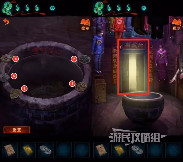 《紙嫁衣7》第四章五枚花錢謎題解法