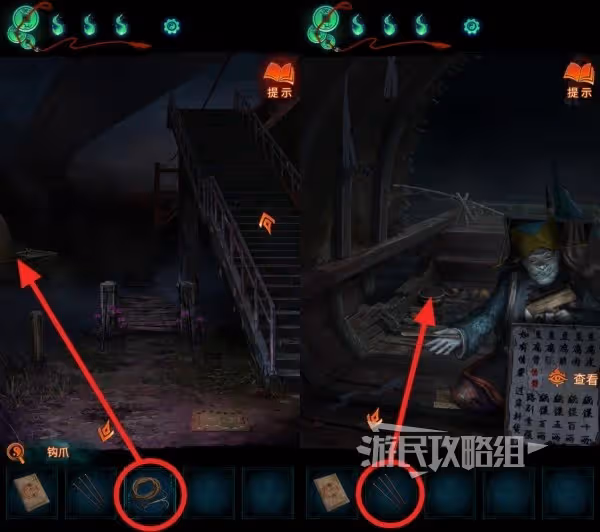 《紙嫁衣7》第二章龜殼謎題線索位置及解法