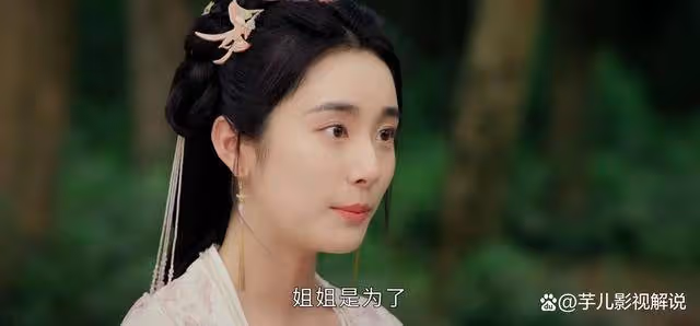 《少年白馬醉春風》玥瑤和玥卿分道揚鑣,從不是因為什麼戀愛腦