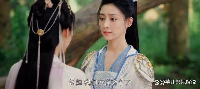 《少年白馬醉春風》玥瑤和玥卿分道揚鑣,從不是因為什麼戀愛腦