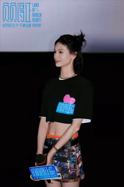 《負負得正》首映禮，陳凱歌肯定朱一龍演技：為你感到高興