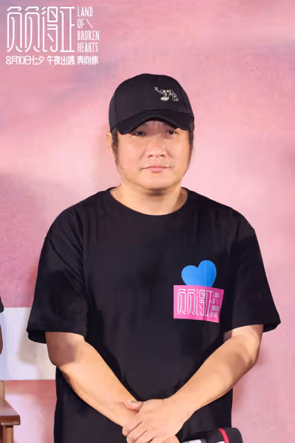 《負負得正》首映禮,陳凱歌肯定朱一龍演技:為你感到高興