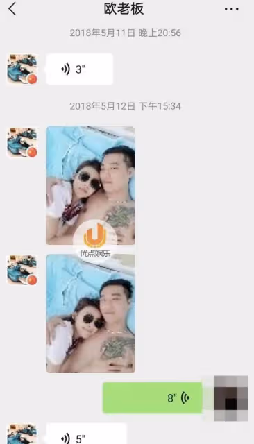 王麗坤老公嫖娼花數百萬元給眾女星轉帳！賈青澄清遭打臉