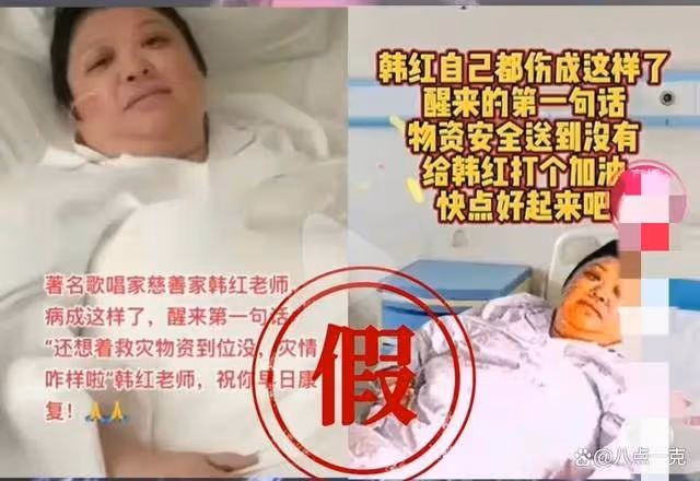 騙了我們38年,韓紅的初戀竟是最熟悉的李延亮!時隔多年再同台,讓人熱淚盈眶