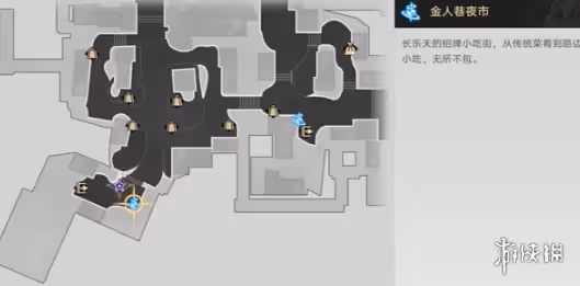 崩壞星穹鐵道鑄劍為犁通關攻略