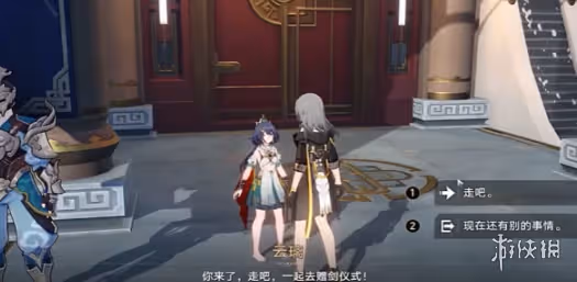 崩壞星穹鐵道鑄劍為犁通關攻略
