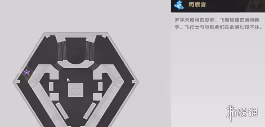 崩壞星穹鐵道鑄劍為犁通關攻略