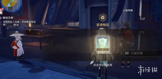 崩壞星穹鐵道鑄劍為犁通關攻略