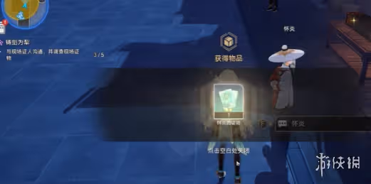 崩壞星穹鐵道鑄劍為犁通關攻略