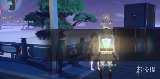 崩壞星穹鐵道鑄劍為犁通關攻略