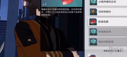 崩壞星穹鐵道鑄劍為犁通關攻略