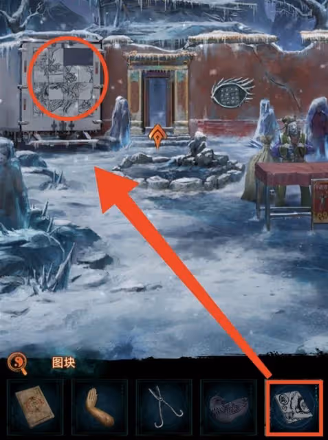 《紙嫁衣7》第五章返殃全流程解密攻略