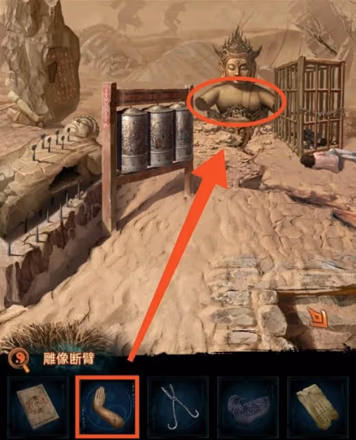《紙嫁衣7》第五章返殃全流程解密攻略