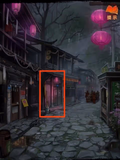 《紙嫁衣7》全流程解謎指南