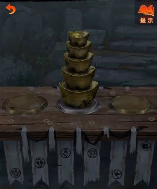《紙嫁衣7》全流程解謎指南