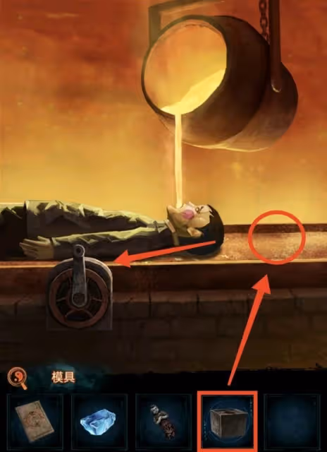 《紙嫁衣7》第五章返殃全流程解密攻略