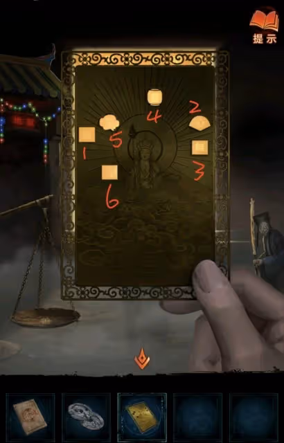 《紙嫁衣7》第四章業判全流程解密攻略