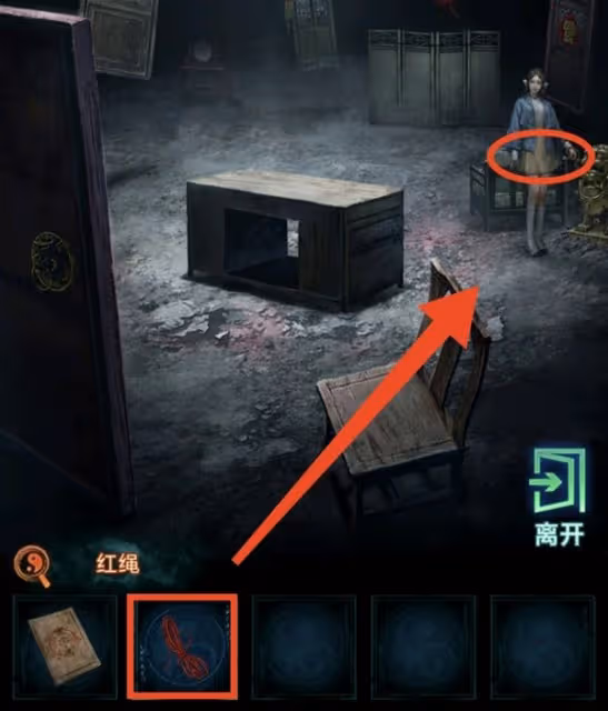 《紙嫁衣7》第五章返殃全流程解密攻略