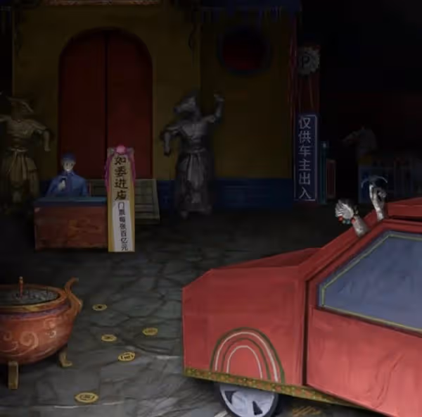 《紙嫁衣7》第三章解謎攻略