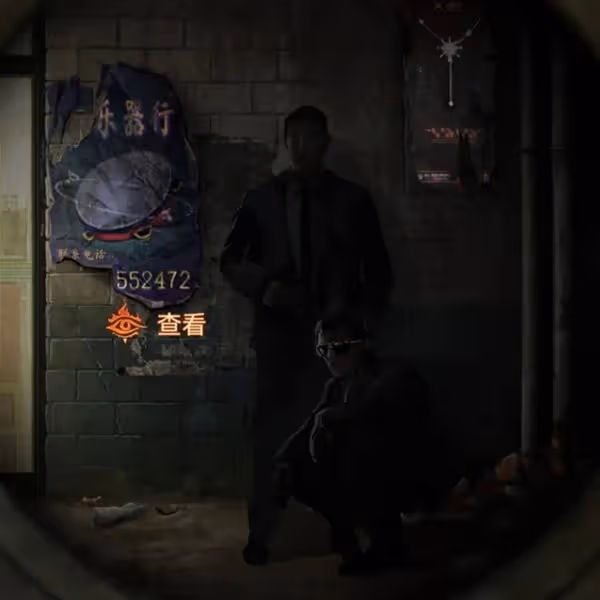 《紙嫁衣7》第二章解謎攻略