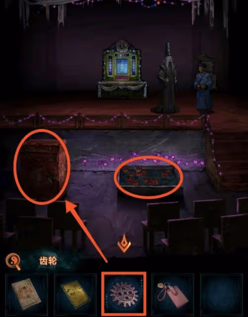 《紙嫁衣7》第四章業判全流程解密攻略