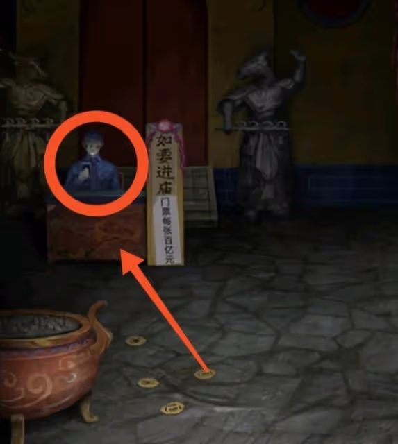 《紙嫁衣7》第三章聽妄全流程解密攻略