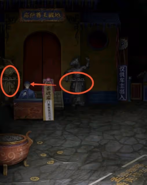 《紙嫁衣7》第三章聽妄全流程解密攻略