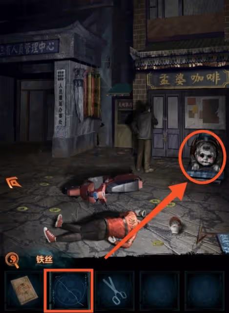 《紙嫁衣7》第三章聽妄全流程解密攻略