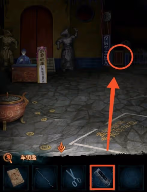 《紙嫁衣7》第三章聽妄全流程解密攻略