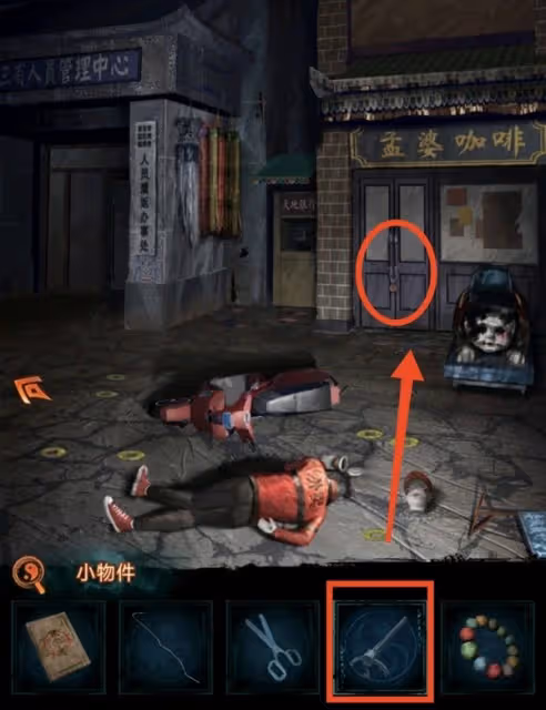 《紙嫁衣7》第三章聽妄全流程解密攻略