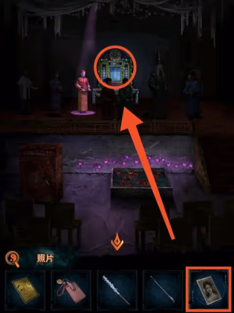 《紙嫁衣7》第四章業判全流程解密攻略