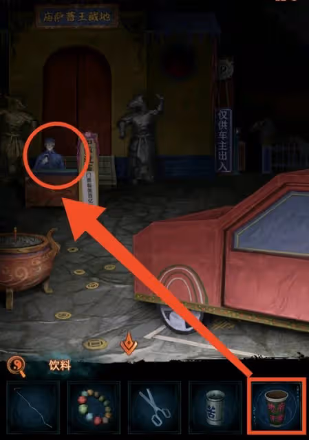 《紙嫁衣7》第三章聽妄全流程解密攻略
