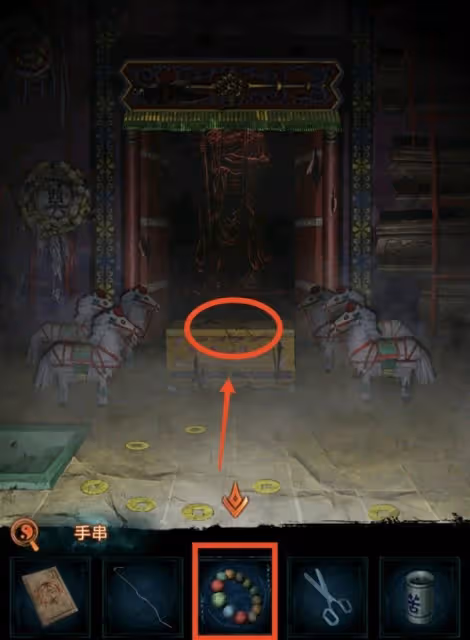 《紙嫁衣7》第三章聽妄全流程解密攻略