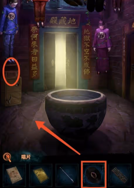 《紙嫁衣7》第四章業判全流程解密攻略