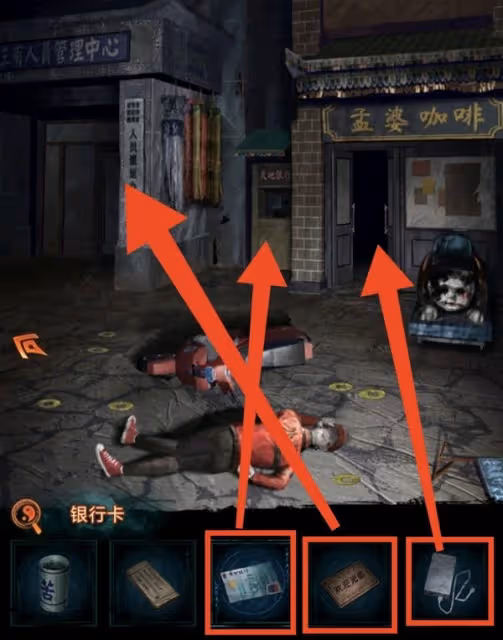 《紙嫁衣7》第三章聽妄全流程解密攻略