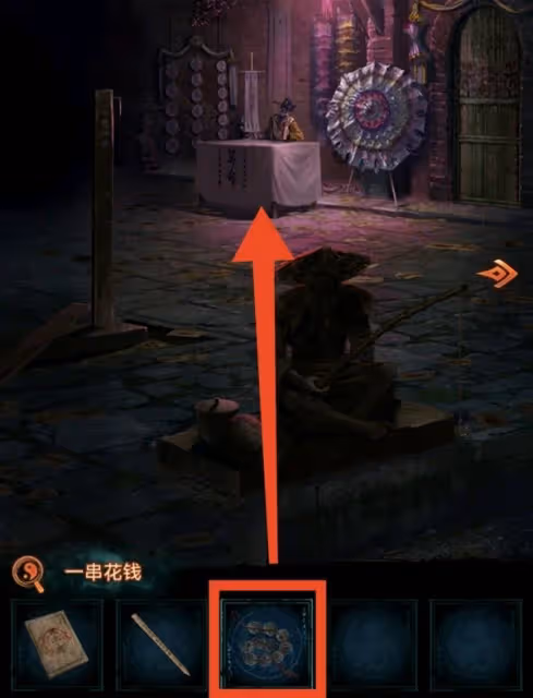 《紙嫁衣7》第二章忘鄉全流程解密攻略