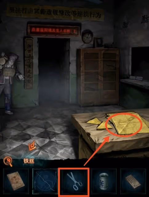 《紙嫁衣7》第三章聽妄全流程解密攻略
