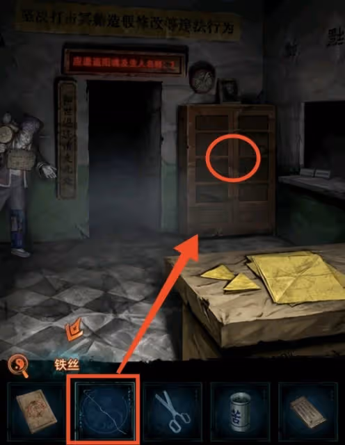 《紙嫁衣7》第三章聽妄全流程解密攻略