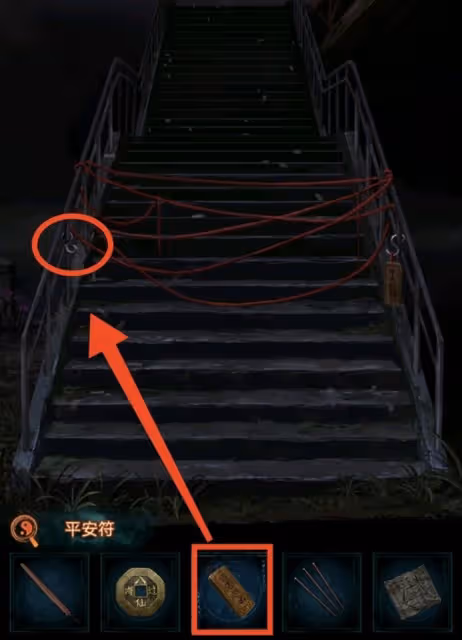 《紙嫁衣7》第二章忘鄉全流程解密攻略