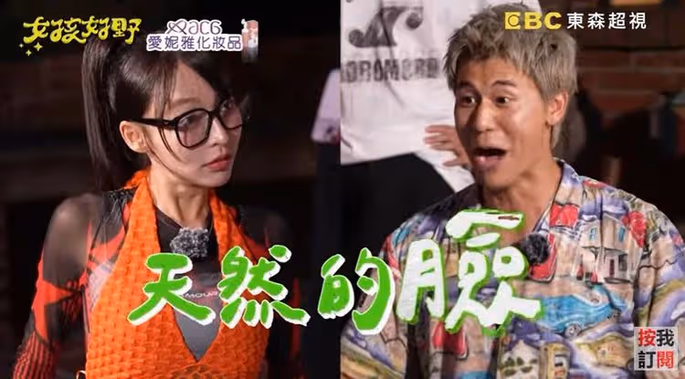 林襄被男星當面質疑盛世美顏「非天然」　火大賞他巴掌認了「200萬的臉」