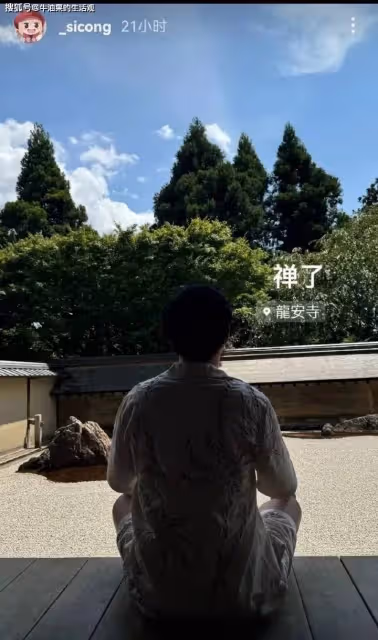 王思聰懶懶過七夕,拍柯南同款照片秀恩愛,前女友官宣新戀情