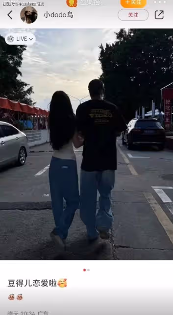 王思聰懶懶過七夕,拍柯南同款照片秀恩愛,前女友官宣新戀情