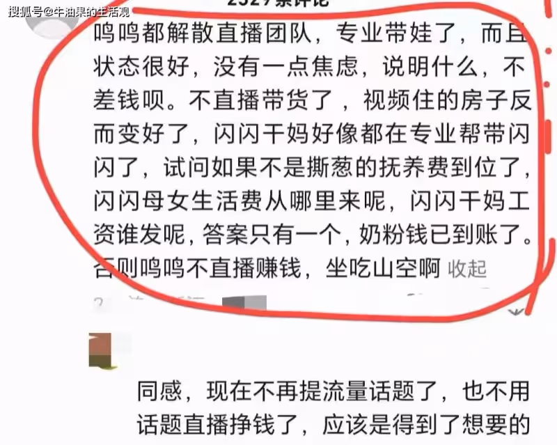 王思聰懶懶過七夕,拍柯南同款照片秀恩愛,前女友官宣新戀情