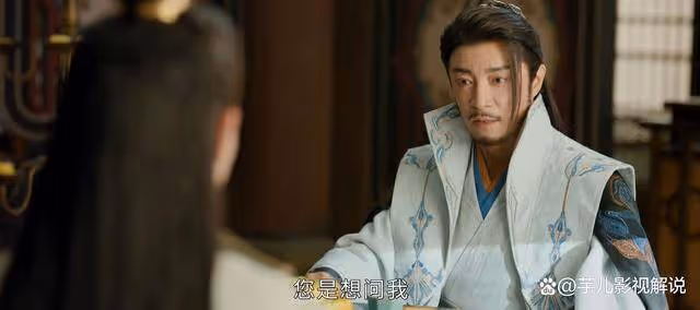 《少年白馬醉春風》都是自願放棄皇位,蕭瑟和琅琊王結局卻截然不同