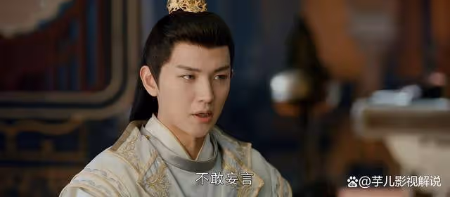 《少年白馬醉春風》都是自願放棄皇位,蕭瑟和琅琊王結局卻截然不同