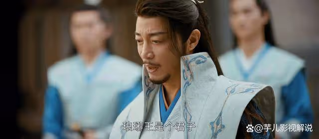 《少年白馬醉春風》都是自願放棄皇位,蕭瑟和琅琊王結局卻截然不同